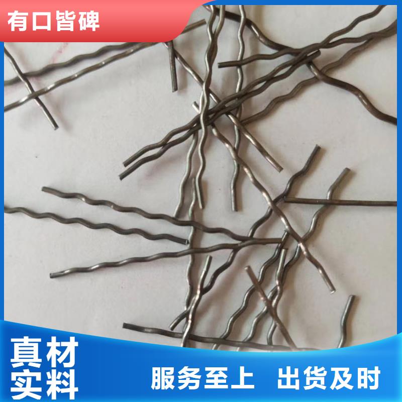 鋼纖維廠家全國配送廠家