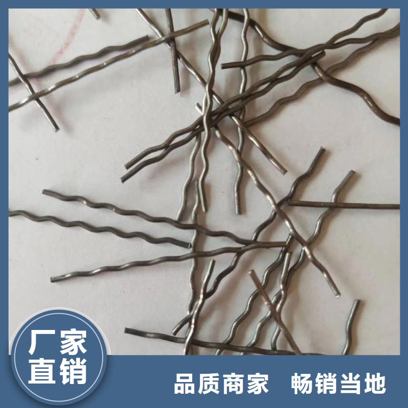 钢纤维图片企业-经营丰富