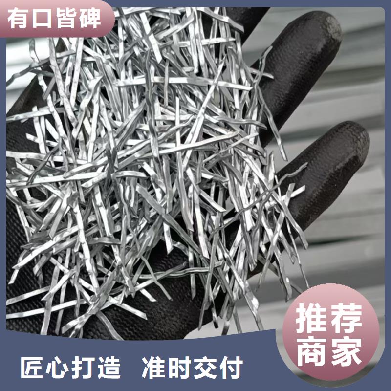 鍍銅鋼纖維多少錢一噸制作商