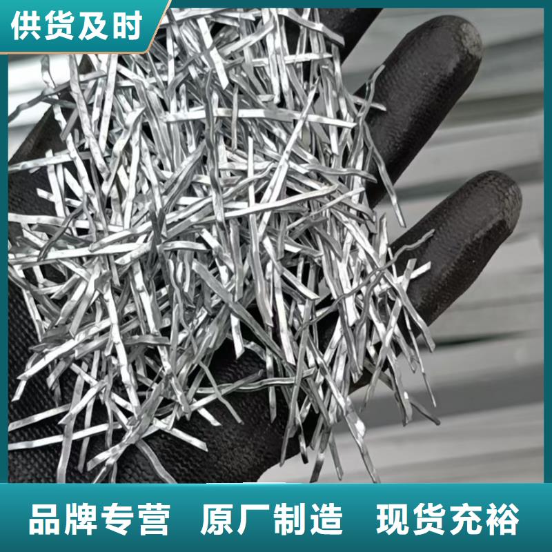 在銷售剪切波浪型鋼纖維的廠家地址