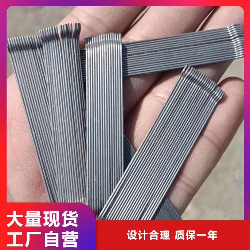 鋼纖維廠家全國配送廠家