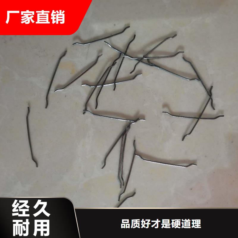 鋼纖維廠家全國配送廠家