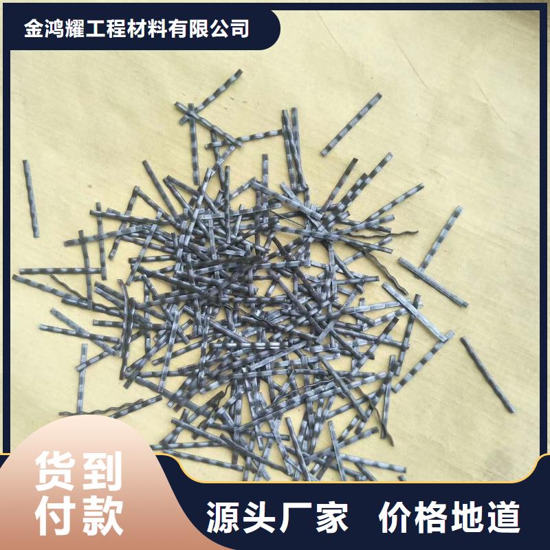 剪切鋼纖維視頻產地