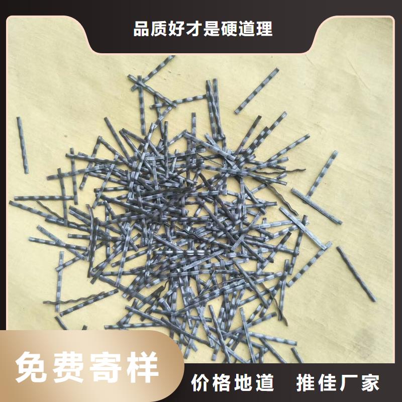 鋼纖維廠家全國配送廠家