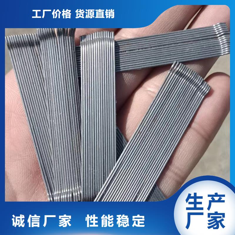 【鍍銅鋼纖維密度廠家】_鍍銅鋼纖維密度價格