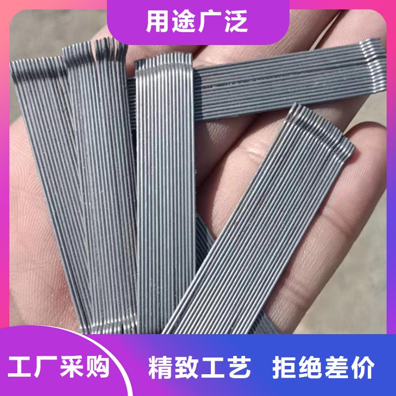 在銷售剪切波浪型鋼纖維的廠家地址