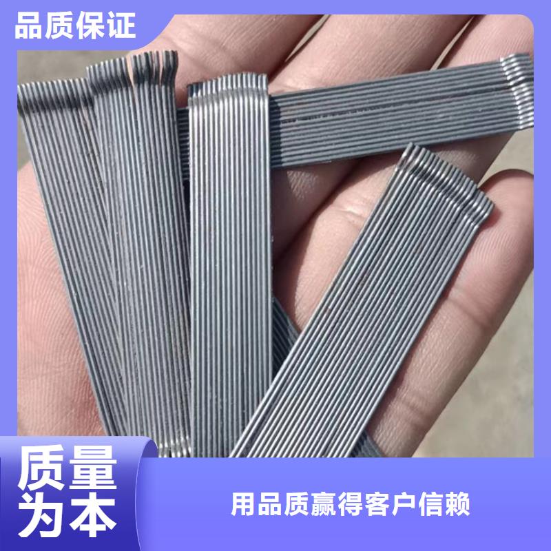 定制鋼纖維混凝土廠家
