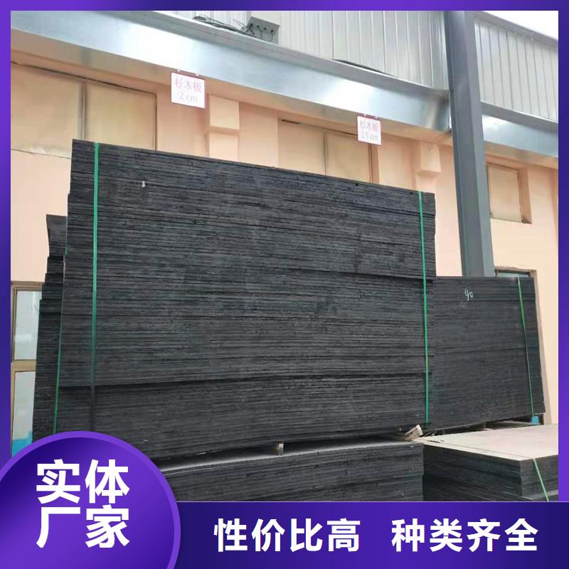 瀝青木板杉板品質(zhì)過關(guān)廠家