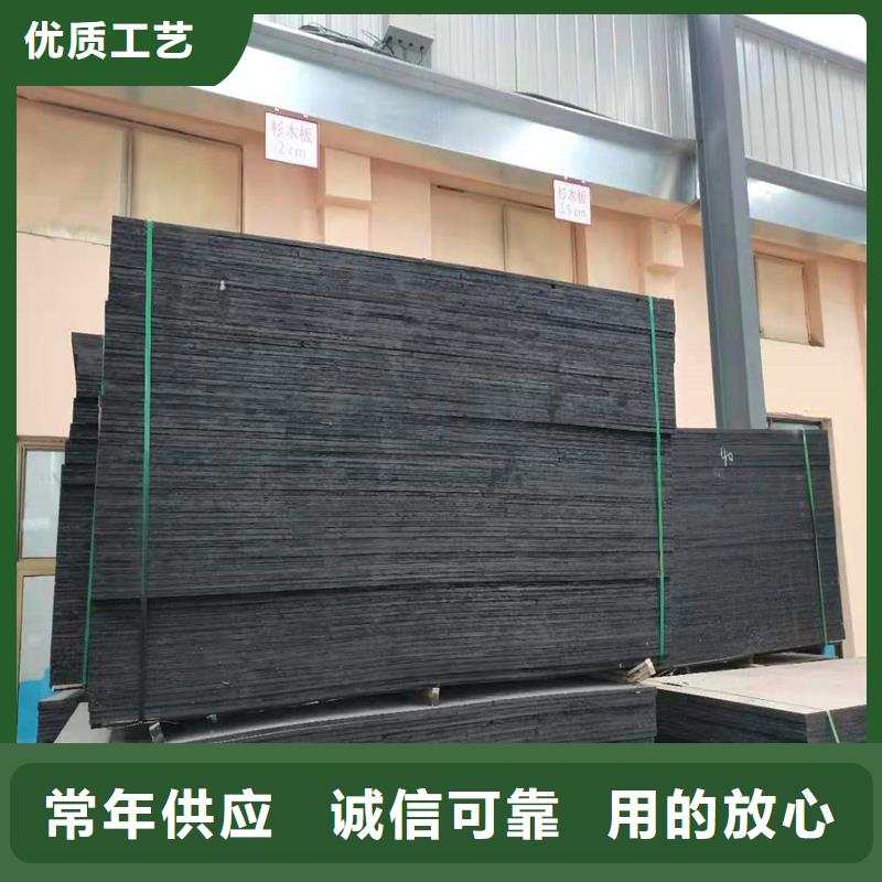規(guī)格全的油浸纖維板廠家