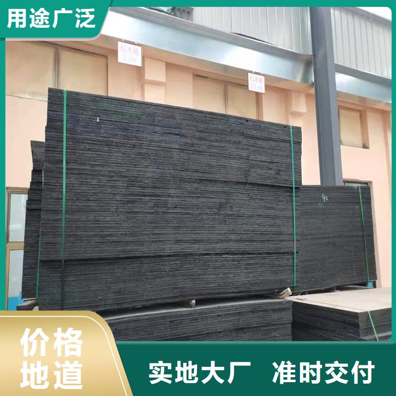 瀝青杉木板無中間商廠家