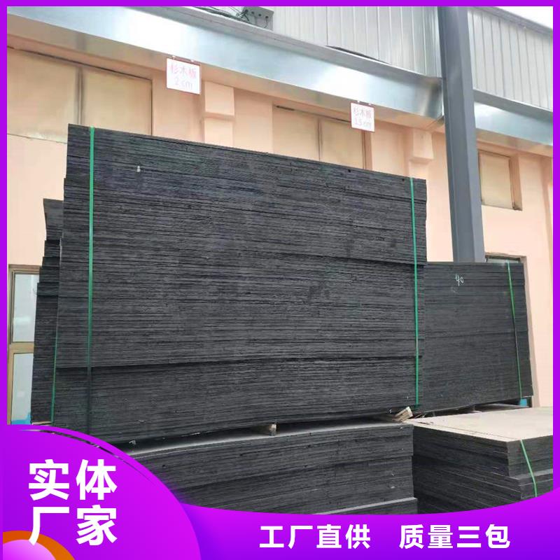 瀝青木屑板設計廠家