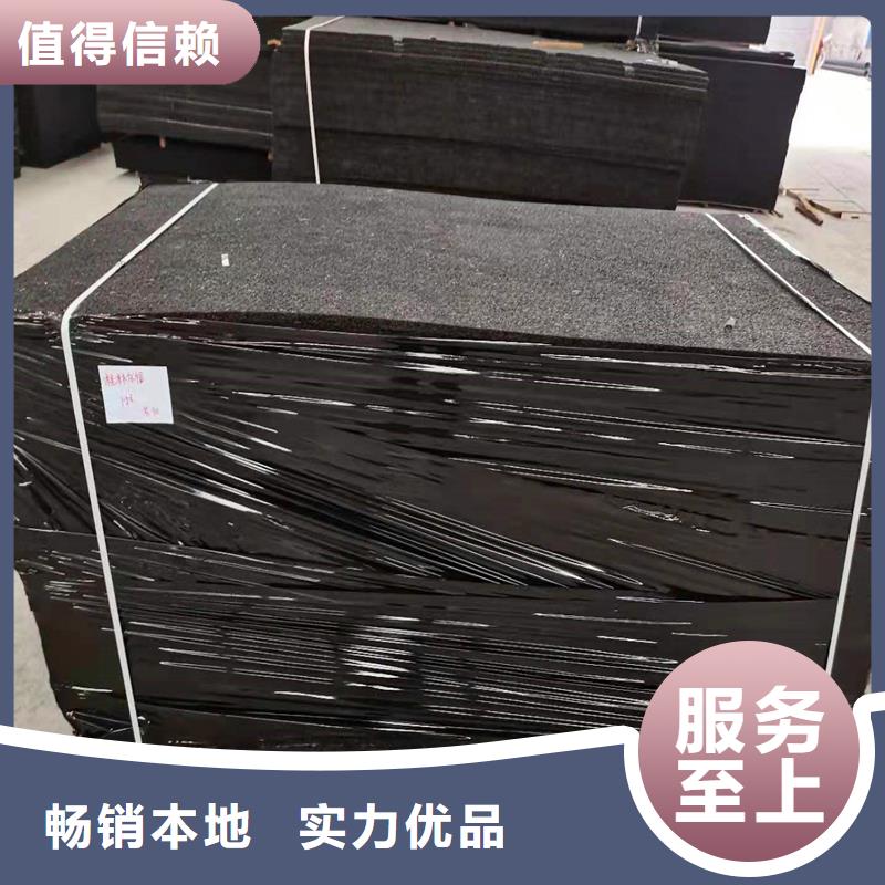 定安县沥青木丝板靠谱厂家价格