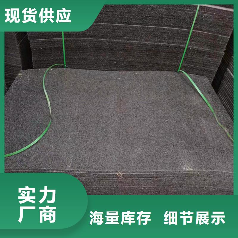 瀝青木絲板砂漿混凝土纖維來圖定制