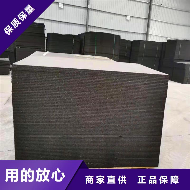 能做瀝青木絲板廠家的廠家