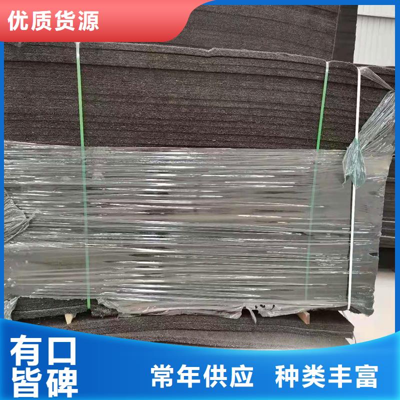 買瀝青麻絲板伸縮縫-現(xiàn)貨充足有保障