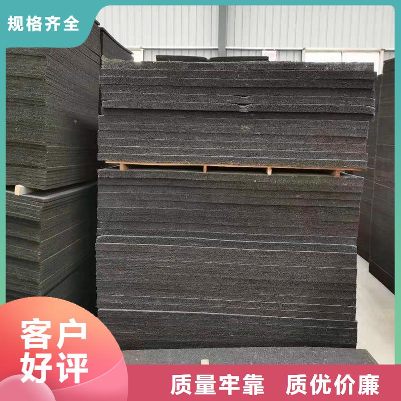 防腐瀝青木絲板批發價廠家
