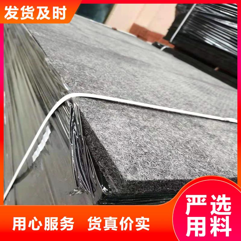 瀝青纖維板種類