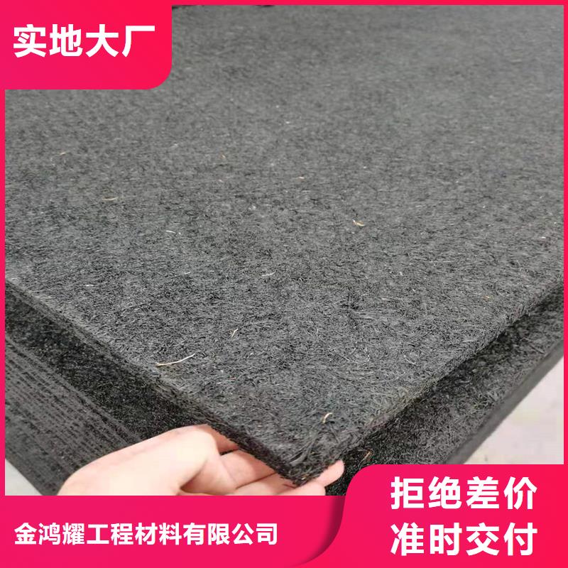 瀝青木絲板20mm廠家