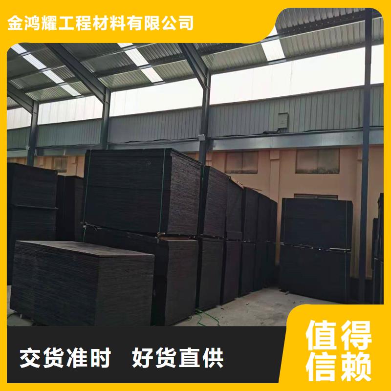 铜止水视频-直辖天津市金鸿耀铜止水可服务区域滨海新|河东|武清|津南|东丽等