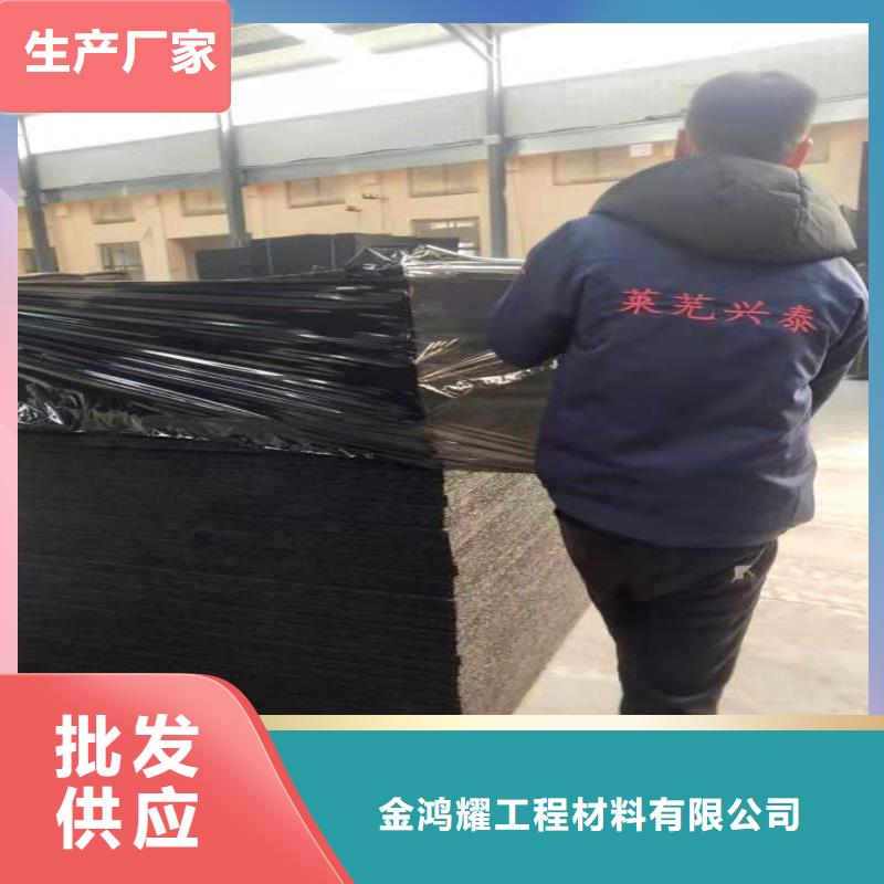 瀝青木絲板土工席墊聯系廠家