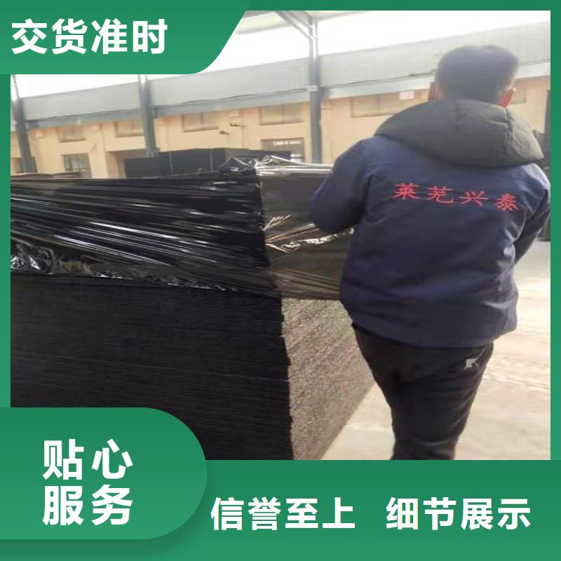 供應(yīng)瀝青木絲板施工工藝