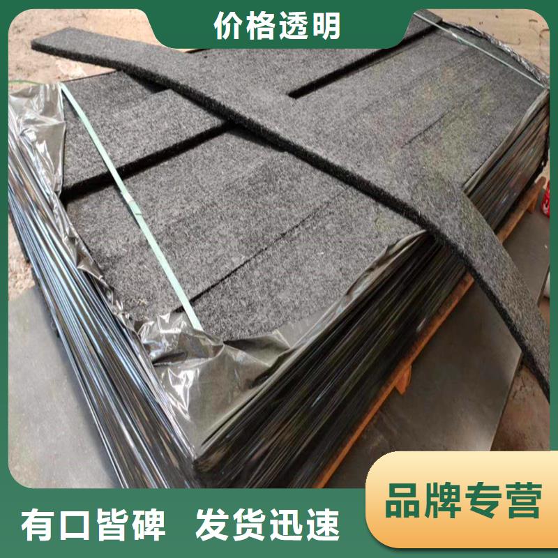 油浸瀝青木絲板質量好發貨快