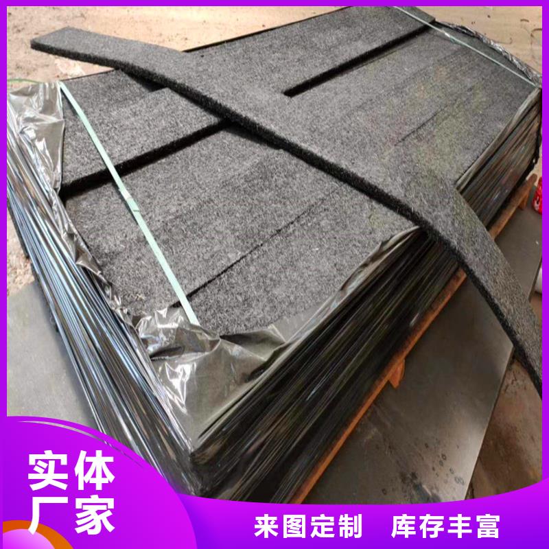 瀝青木板來(lái)樣定制廠家