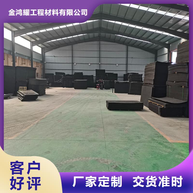 瀝青木絲板批發廠家