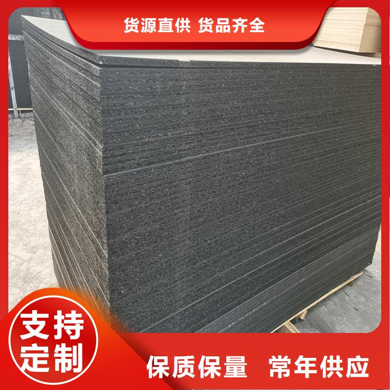 瀝青木板上門服務(wù)廠家