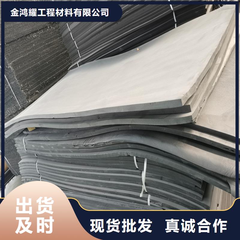瀝青麻絲板伸縮縫制造廠家廠家