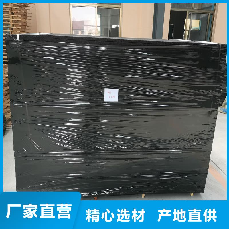 【瀝青木絲板】銅止水質量檢測