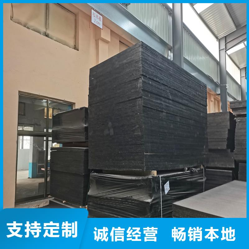 重信譽瀝青木絲板伸縮縫的使用方法廠家