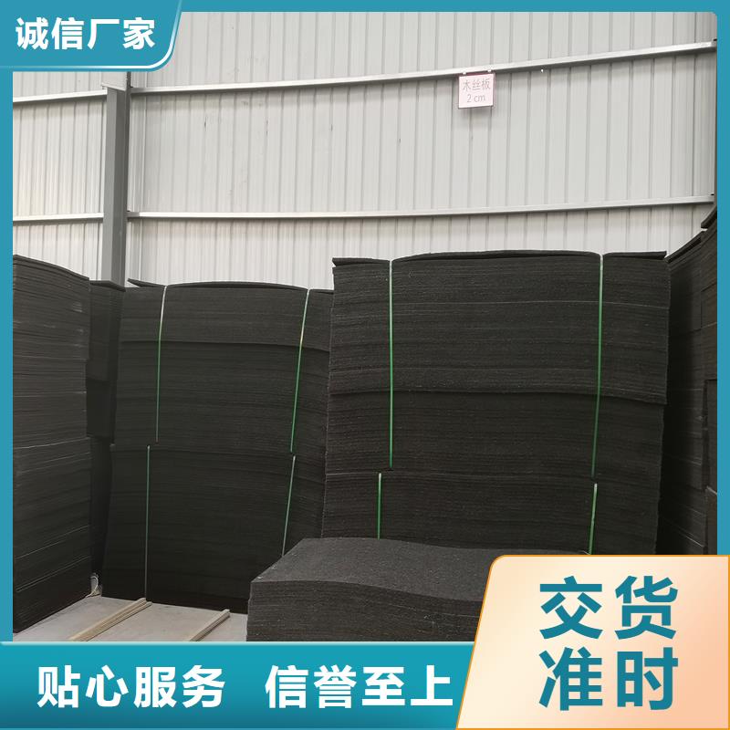 瀝青纖維板干什么用海量貨源