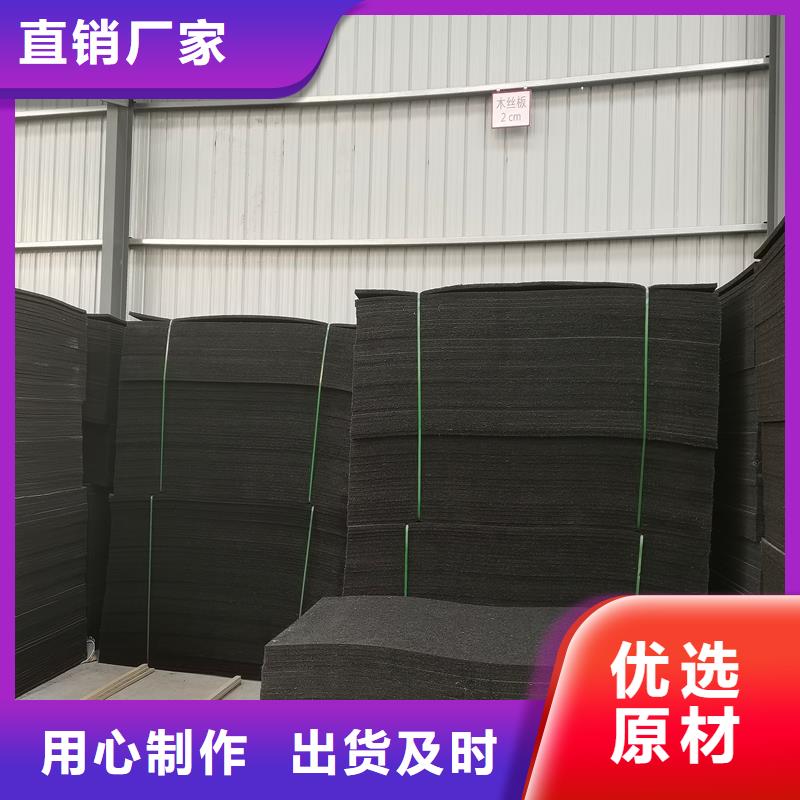 經驗豐富的油浸木絲板批發商