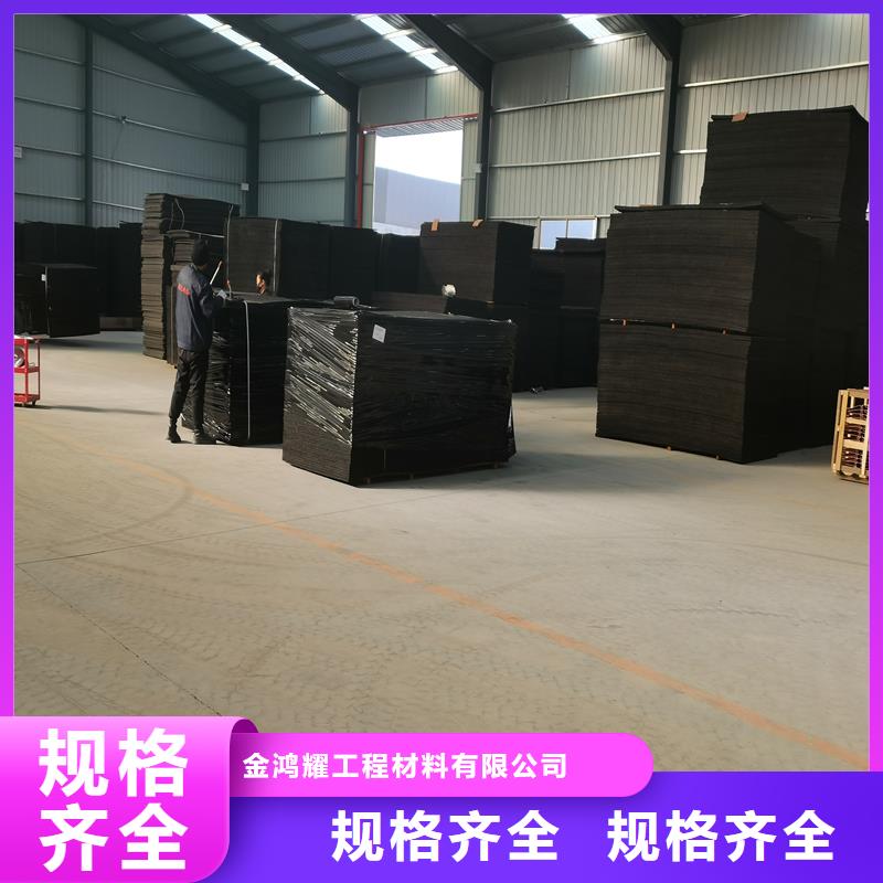 瀝青木絲板廠家直供廠家