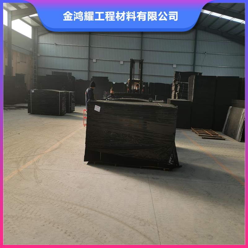 瀝青木板廠家售后服務好