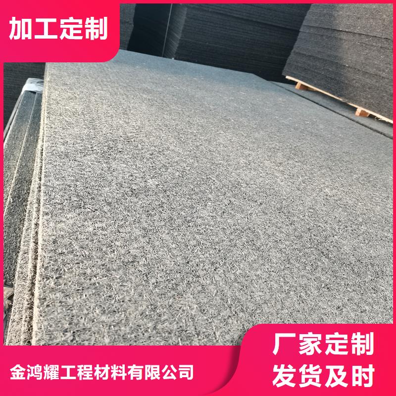 瀝青木板常用指南廠家