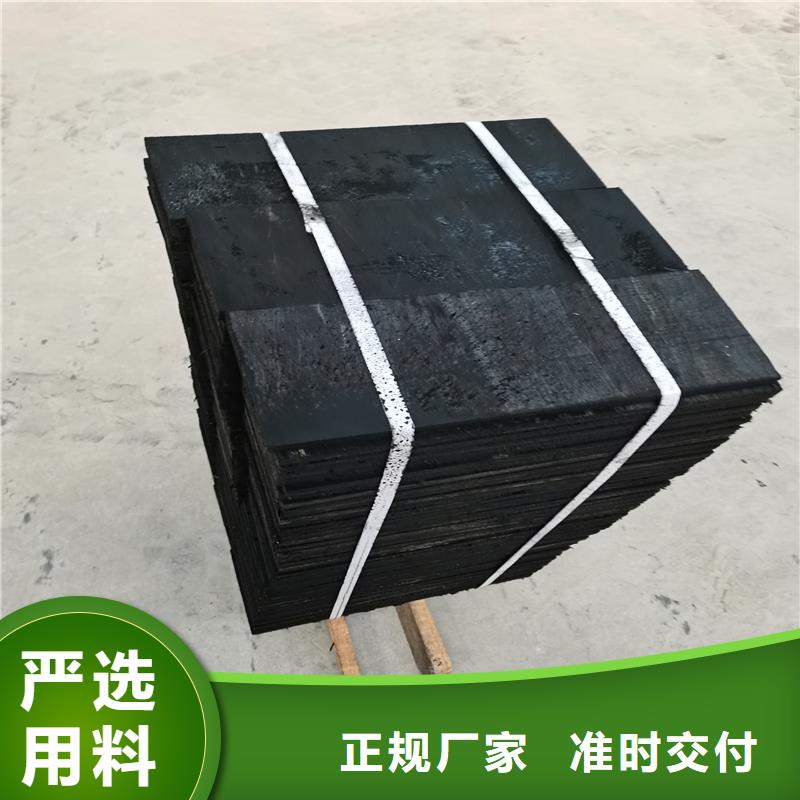 瀝青木屑板可定制價格