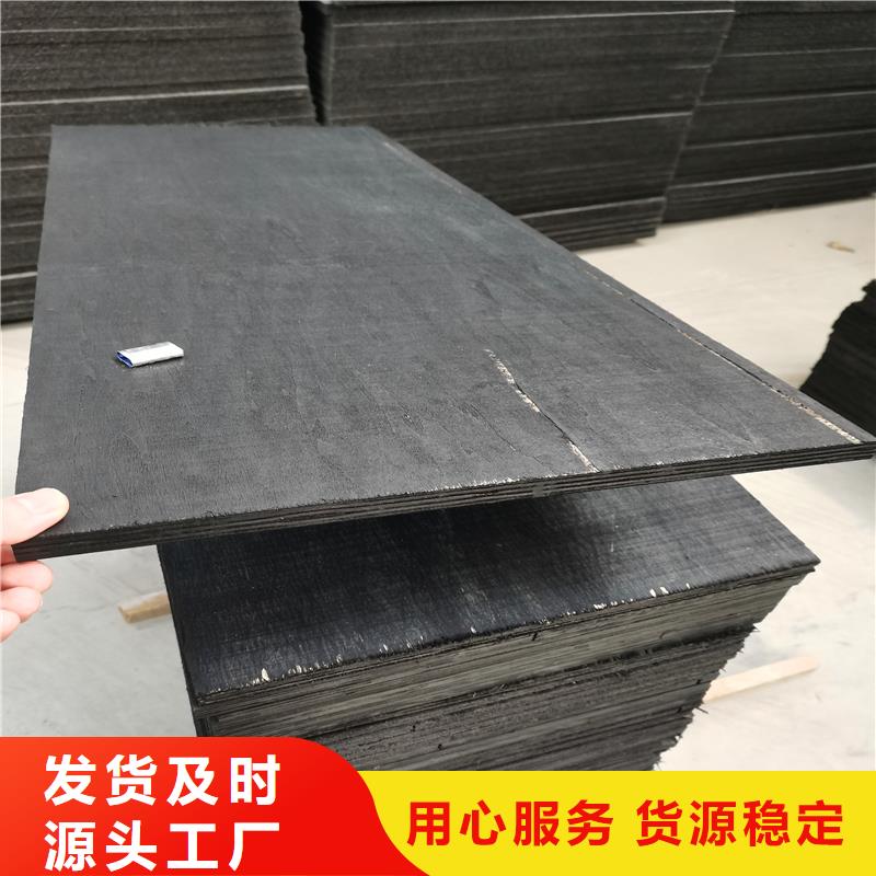 防腐瀝青木絲板廠家