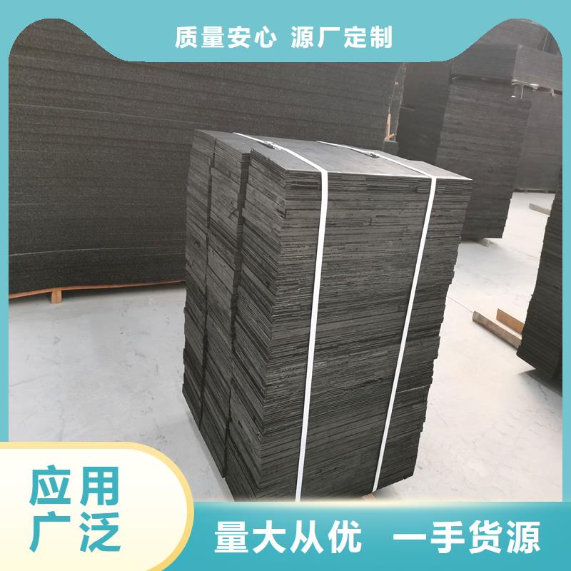 屯昌縣瀝青木板價格優廠家