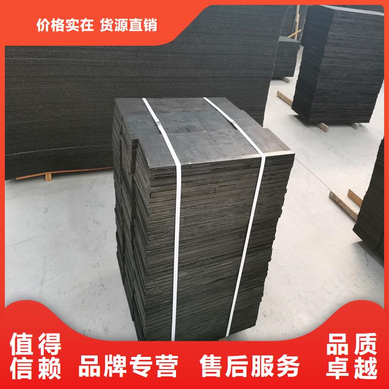 瀝青木絲板-聚丙烯纖維生產廠家工廠自營