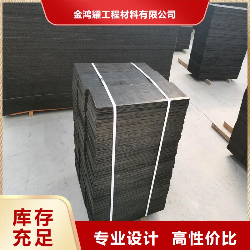 瀝青木絲板供應廠家