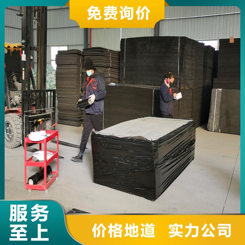 采購瀝青木絲板是干什么用的必看-可信賴