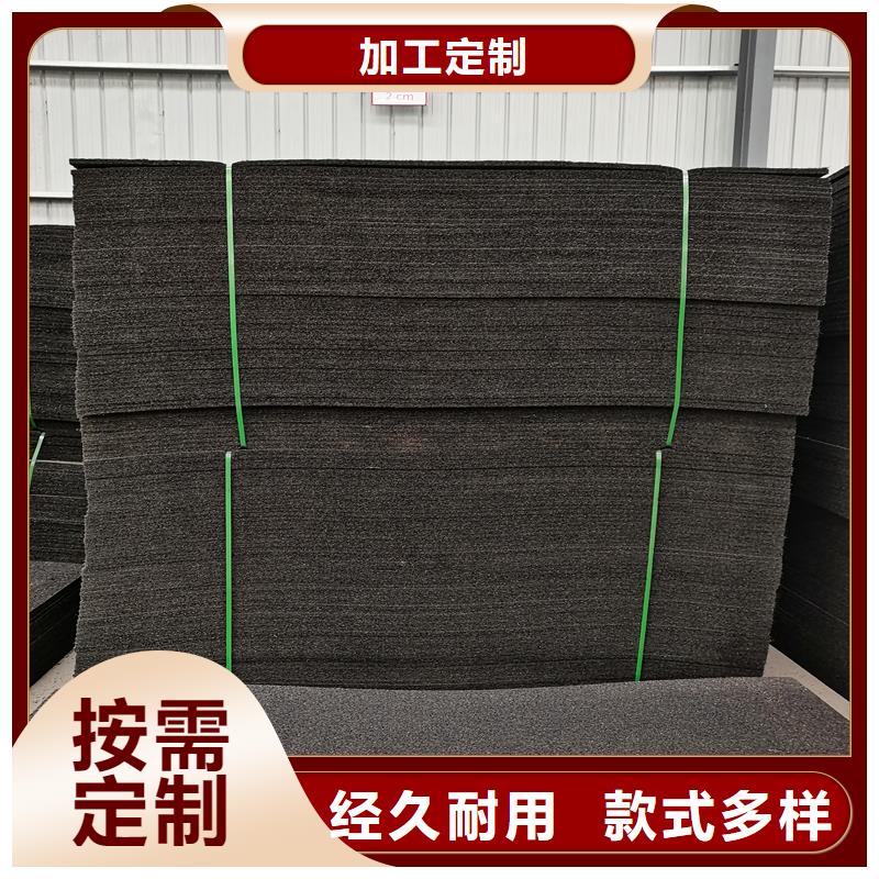 銷售油浸瀝青木絲板_品牌廠家