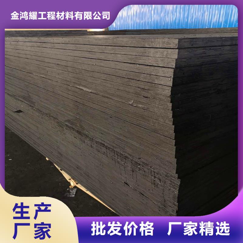 瀝青木絲板屬于什么材料廠家批發(fā)
