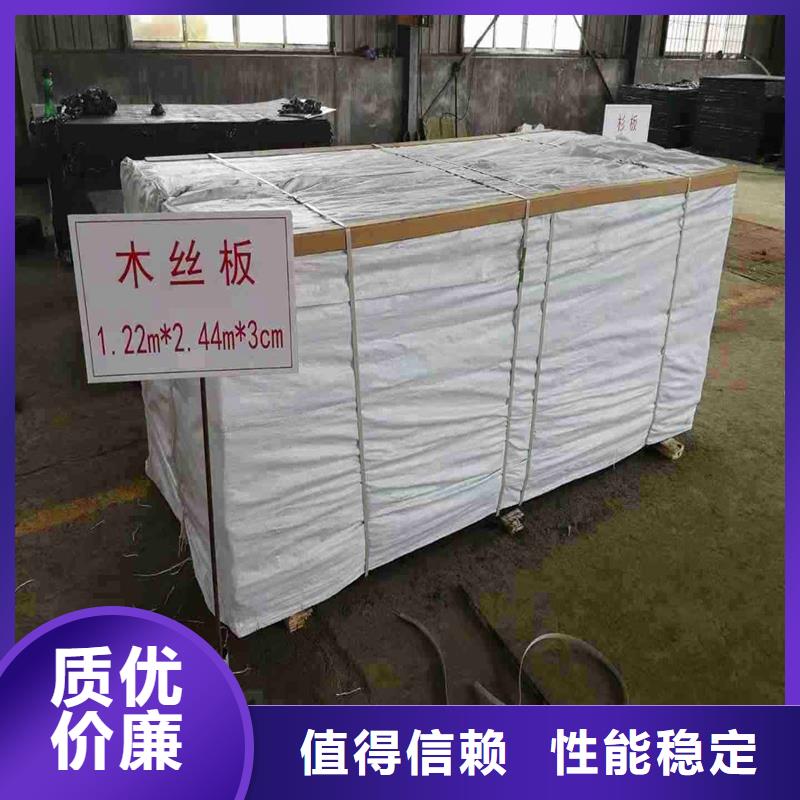 瀝青填縫板制造廠家廠家