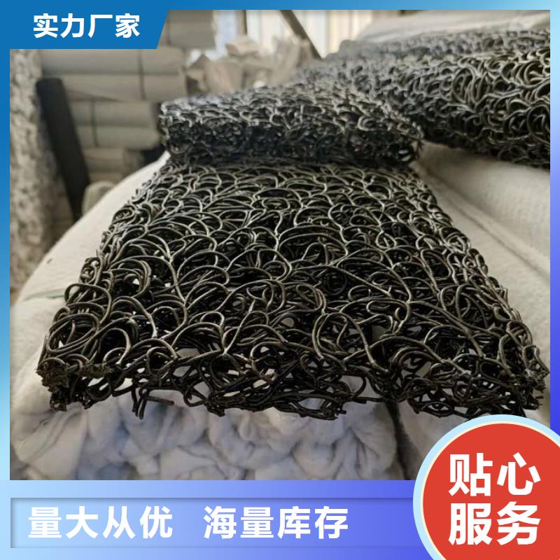 防滲塑料土工席墊庫存充足價格