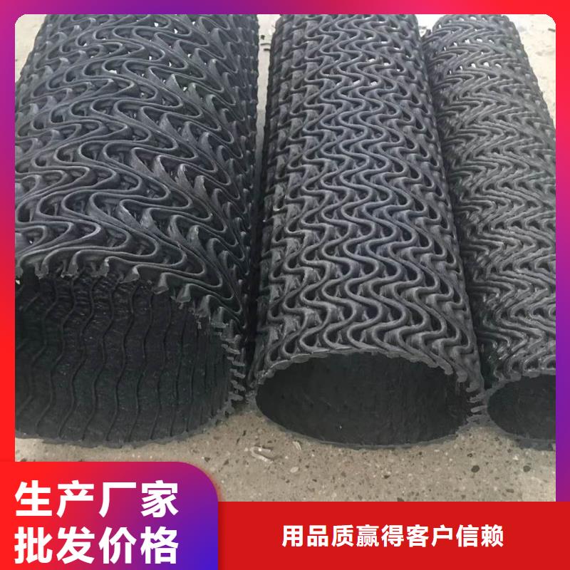 【排水盲管_雙壁打孔波紋管使用方法】