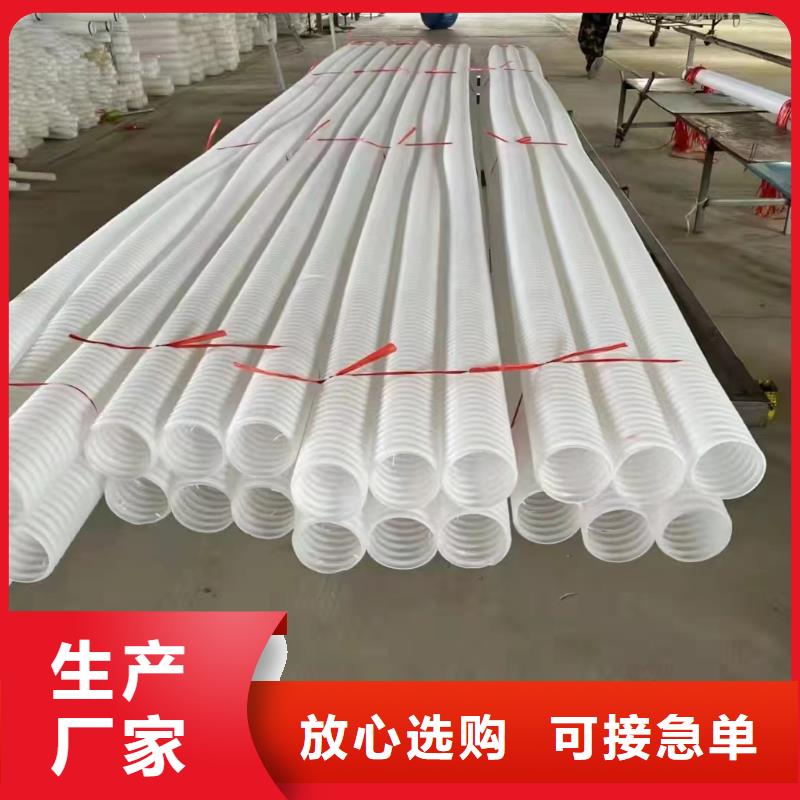 盲溝盲管_省心省錢