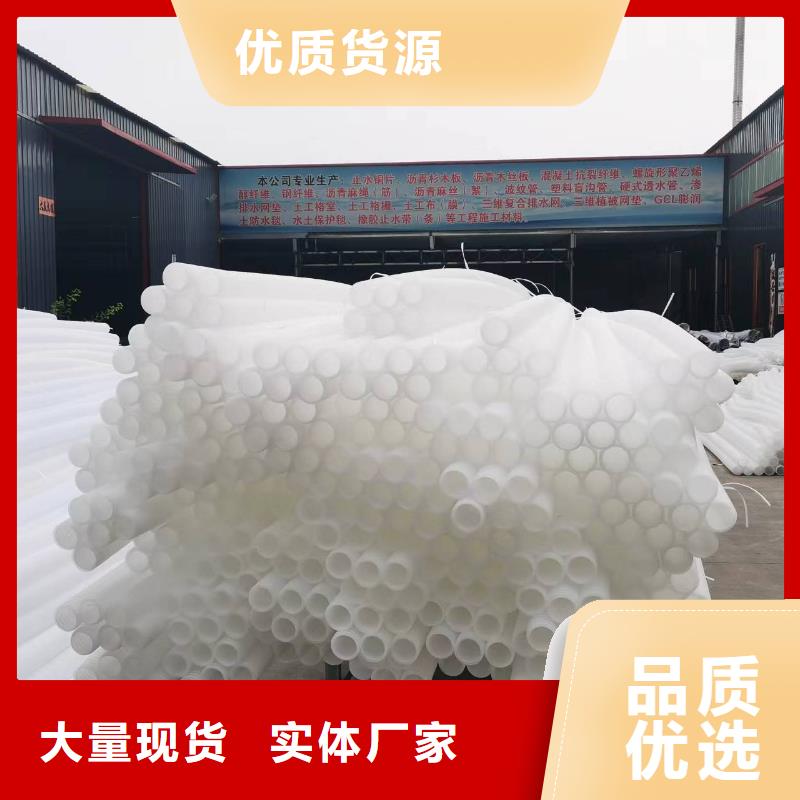 防結晶排水盲管如何挑選